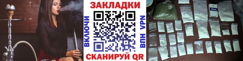 Сколько стоит Бикин Псилоцибиновые грибы  APVP  Метамфетамин  МЕФ  КОКАИН  Амфетамин 