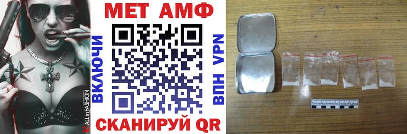 АМФЕТАМИН 98%  kraken ссылки  Бикин 