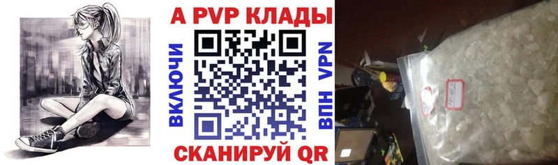где продают   ссылка на мегу как войти  Alpha-PVP крисы CK  Бикин 