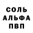 MDMA кристаллы Reg Smith