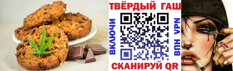 цены   Бикин  Еда ТГК конопля 