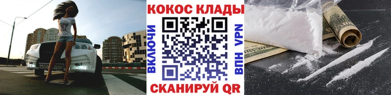COCAIN Колумбийский  Бикин 