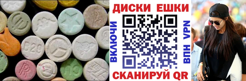дарк нет наркотические препараты  Бикин  Ecstasy 280 MDMA 