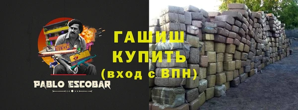 первитин Алексеевка