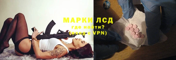 первитин Алексеевка