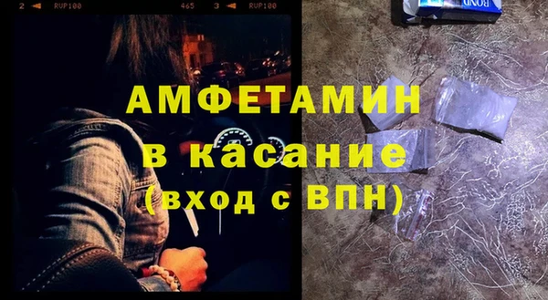 прущие грибы Алексин