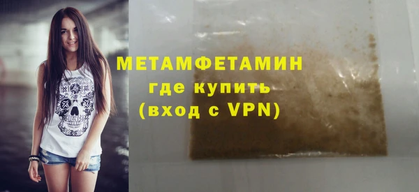 первитин Алексеевка