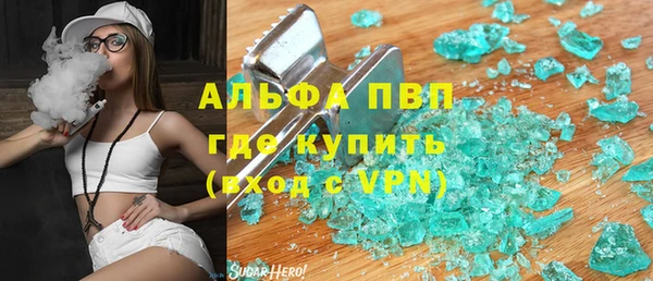 первитин Алексеевка
