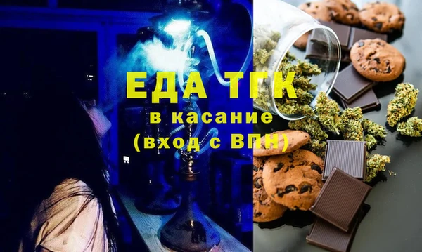 первитин Алексеевка