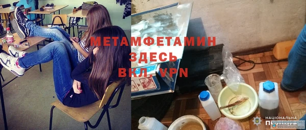 первитин Алексеевка