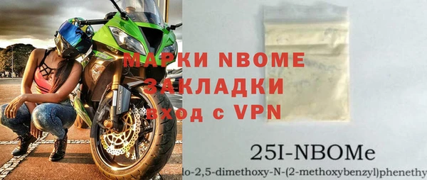 круглые Алзамай