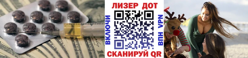 Лсд 25 экстази ecstasy  купить наркотики сайты  Бикин 