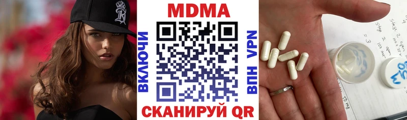 МДМА молли  Бикин 