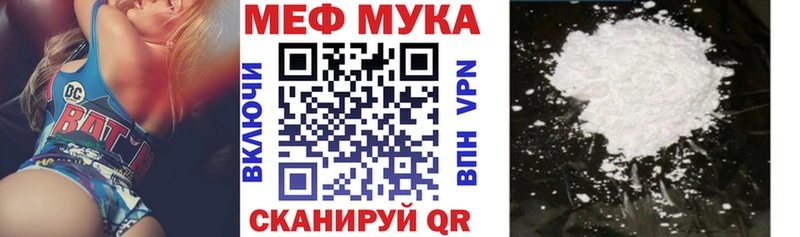 blacksprut онион Бикин МЯУ-МЯУ mephedrone где купить наркоту