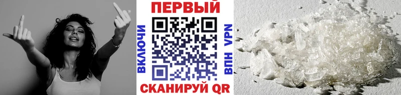 сайты даркнета наркотические препараты  Бикин  МЕТАМФЕТАМИН Methamphetamine  купить наркотик 